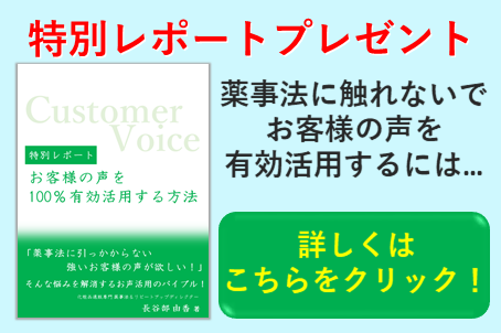 %e3%81%8a%e5%a3%b0%e6%b4%bb%e7%94%a8%e6%b3%95